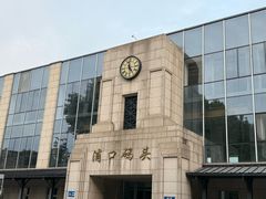 -浦口码头(轮渡站)