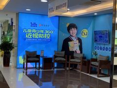 -宝岛眼镜(杭州万塘路旗舰店)