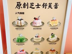 -狐狸和向日葵(北京路店)