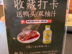 -桐湾大院·桐庐菜(滨江店)