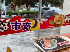-红荔村肠粉(贝丽店)