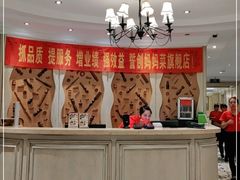 -妈妈菜舟山海鲜(定海古城店)