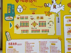 -天河领展广场