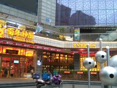 -百年神厨·地道川菜(清江西路店)