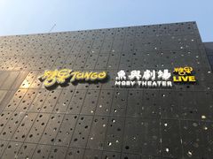 -糖果KTV(雍和宫店)