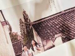 菜单-苏帮袁Sue Cuisine(来福士店)