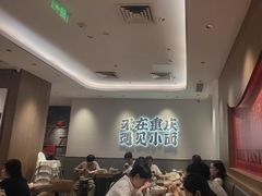 -遇见小面(凯德广场店)