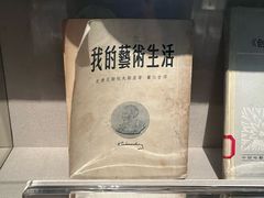 -嘉定博物馆