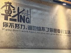 -久品肥牛烤肉(碧海华庭店)