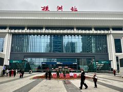 -株洲火车站