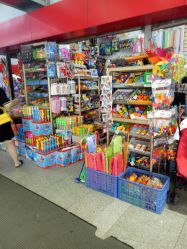 -中港玩具精品批发城(国际玩具文具精品广场店)