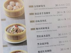 公馆虾饺皇-世博源公馆·本帮融合菜·主题包厢·江景餐厅