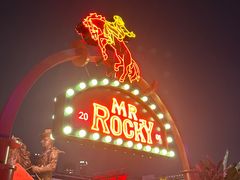 -MR.ROCKY洛奇先生·西餐&酒吧(琶醍店)