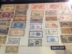 -沈阳金融博物馆