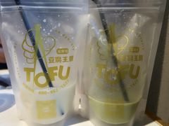 原味豆乳-品腐记·豆腐王朝(老门东总店)