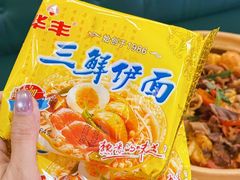 -番禺华丰汇购物中心