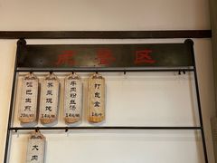 -哑巴生煎(临顿路店)