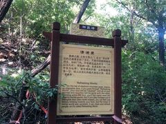 -老象峰