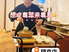 -粤界(望京金辉店)