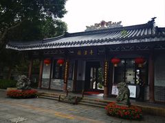 -惠州西湖丰渚园