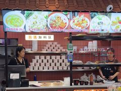 -大中沙茶面(中山路店)