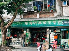 -钟姨糖水(惠城店)