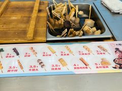-大糯家饭团(华润万象城店)
