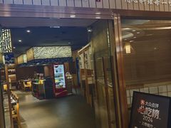-春田小幸铁板烧(忠义街店)