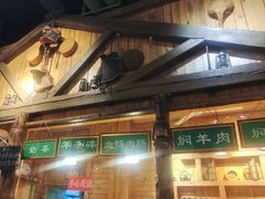 -牧马人奶茶馆(乌兰察布总店)