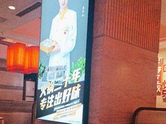 -印象高密·凤都国际大酒店