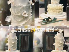 -柏尼娅PEARIA·蛋糕定制(北京SKP店)