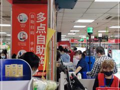 -奥士凯物美(新兴里店)