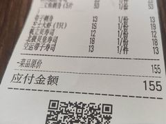 -大雄寿司(中华广场店)
