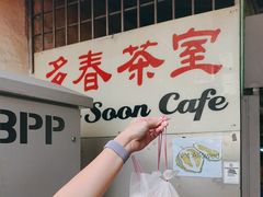 -多春茶室