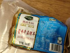 -鹏程熟食鲜肉(南焦路店)