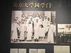-西安碑林博物馆