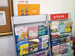 -昂立青少儿成长中心(普陀中环百联校区)