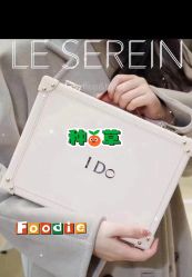 -I Do(镇江苏宁广场店)