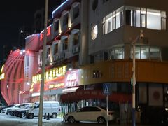 -永红源啤酒·烧烤·海鲜·大排档(台柳路店)