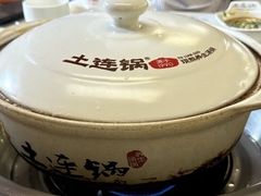 -土连锅·现熬养生汤锅(梁家巷店)