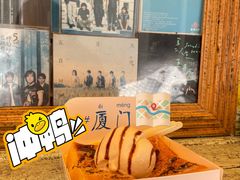 香草冰淇淋厚吐司-阿信厚吐司(曾厝垵店)