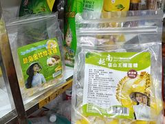 -万众国际批发市场