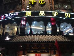 门面-燕江楼(燕东店)