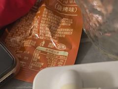 -茉莉奶白(广州动漫星城店)