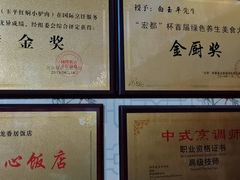 -龙香居海鲜家常菜饭店·特色驴肉·古城浑锅