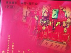 -北京稻香村(西单购物中心店)