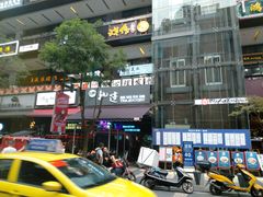 -车沾巷·重庆老味豌杂面