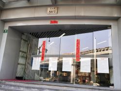 -潘多拉Hairsalon