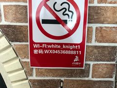 -白骑士欧洲蛋糕店(夏威夷店)