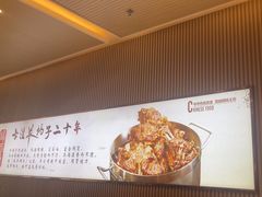 -蝎王府羊蝎子(西直门店)
